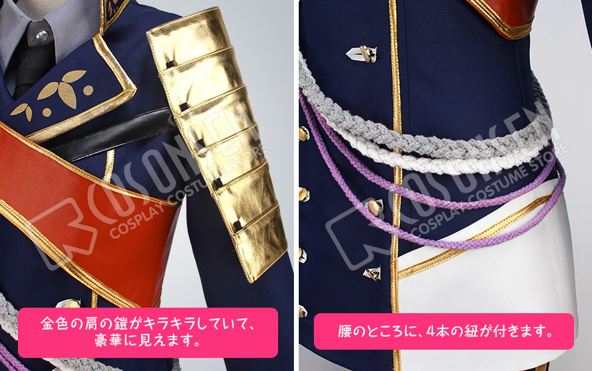 一期一振 コスプレ衣装｜COSONSEN コスプレ通販